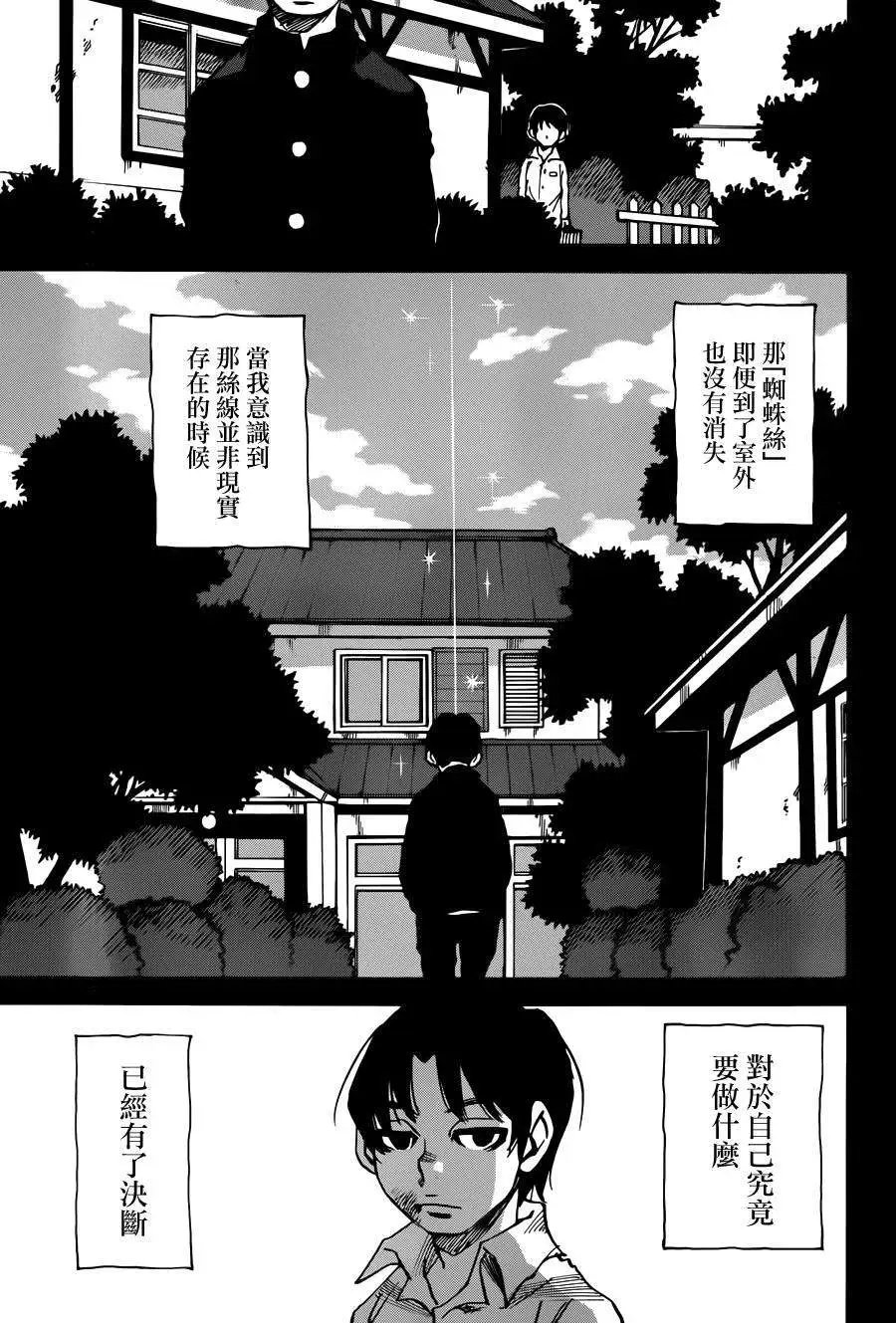第32回