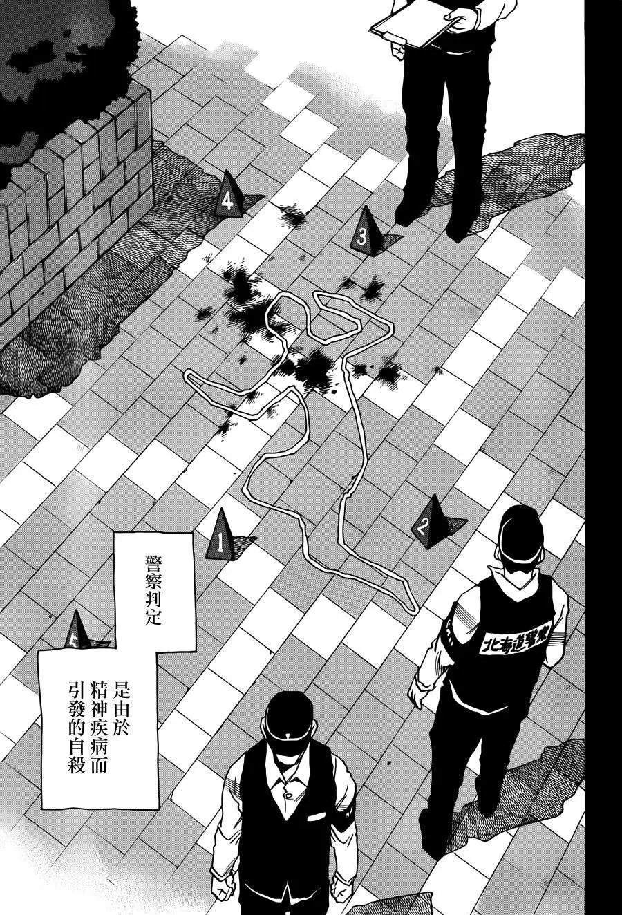 第32回