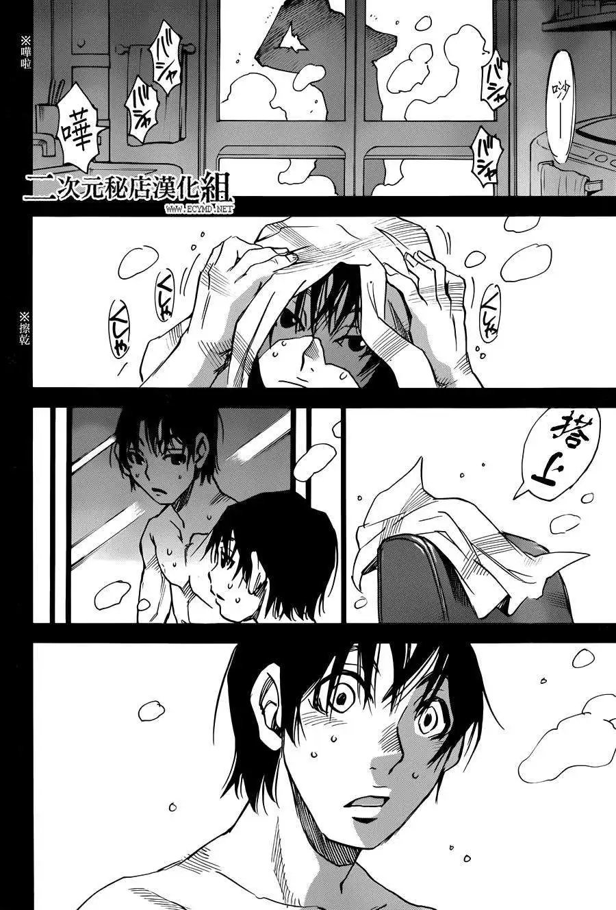 第32回