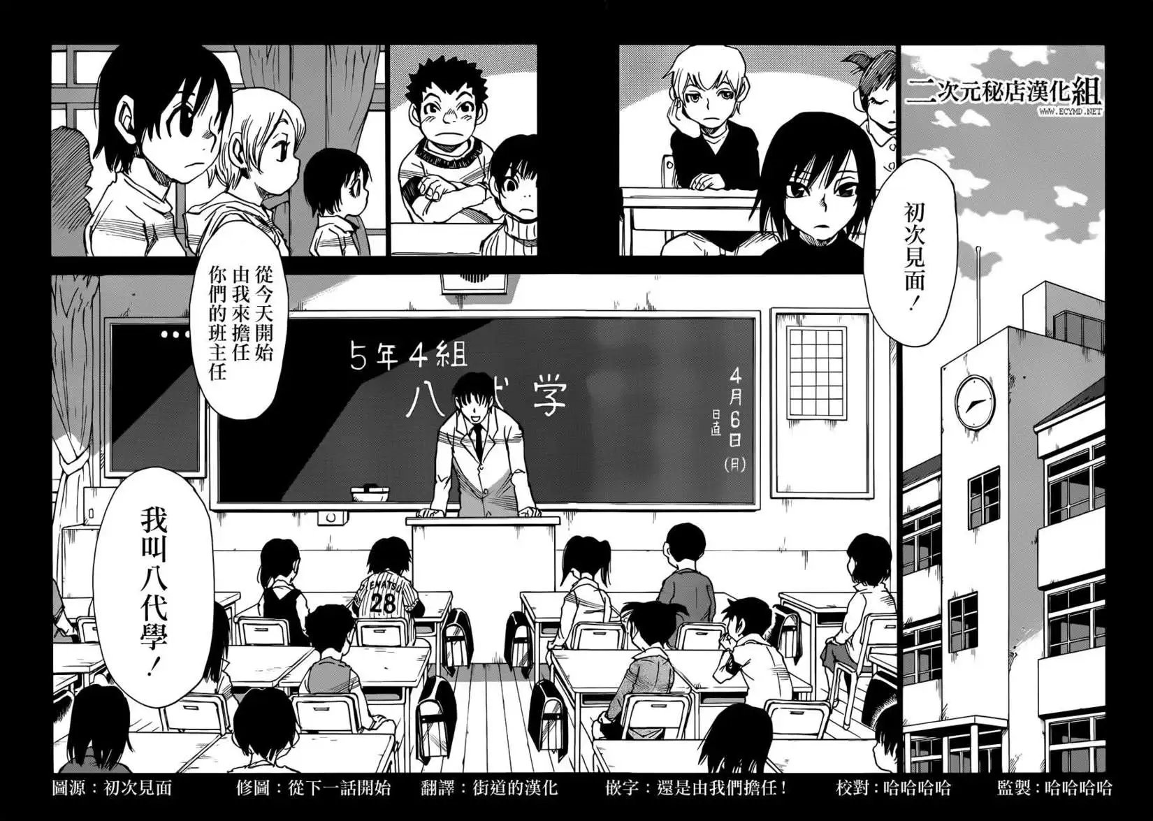 第32回