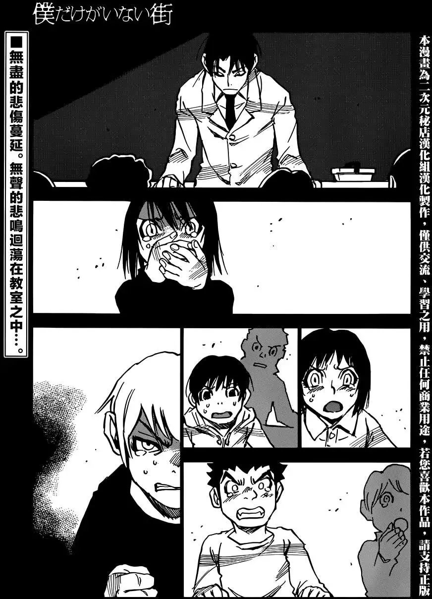 第33回