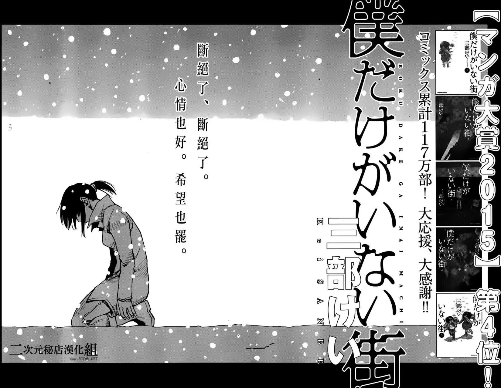 第33回