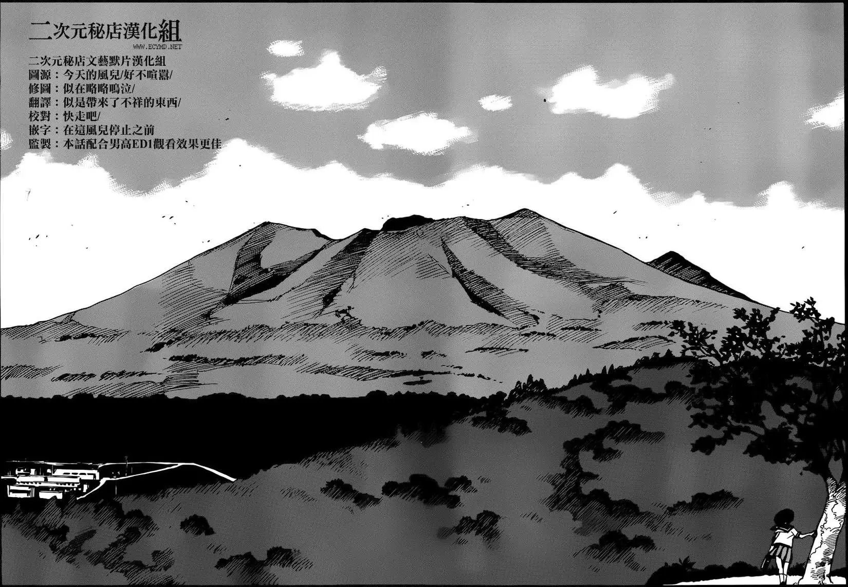 第33回