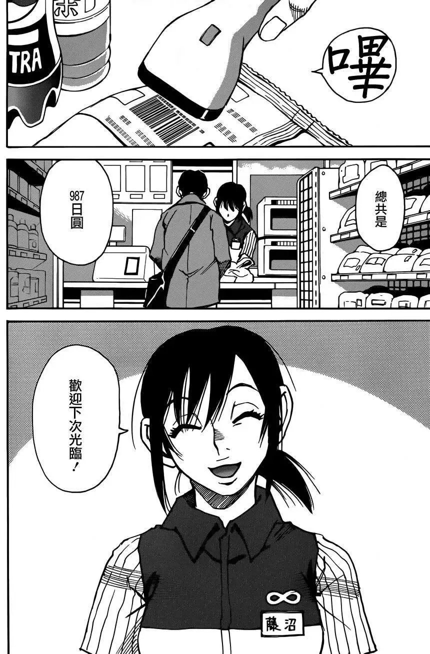第33回