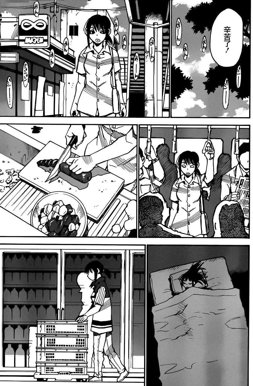 第33回