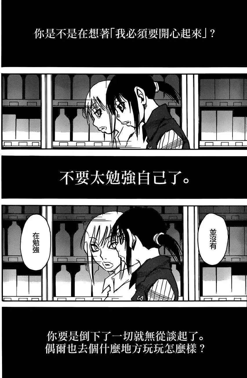第33回
