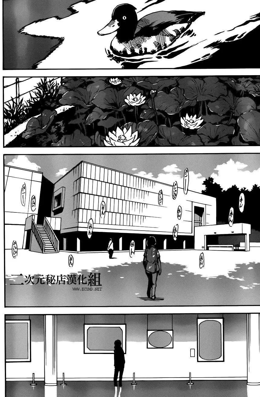 第33回