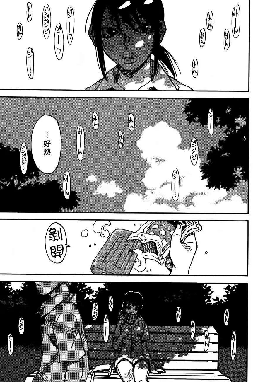 第33回