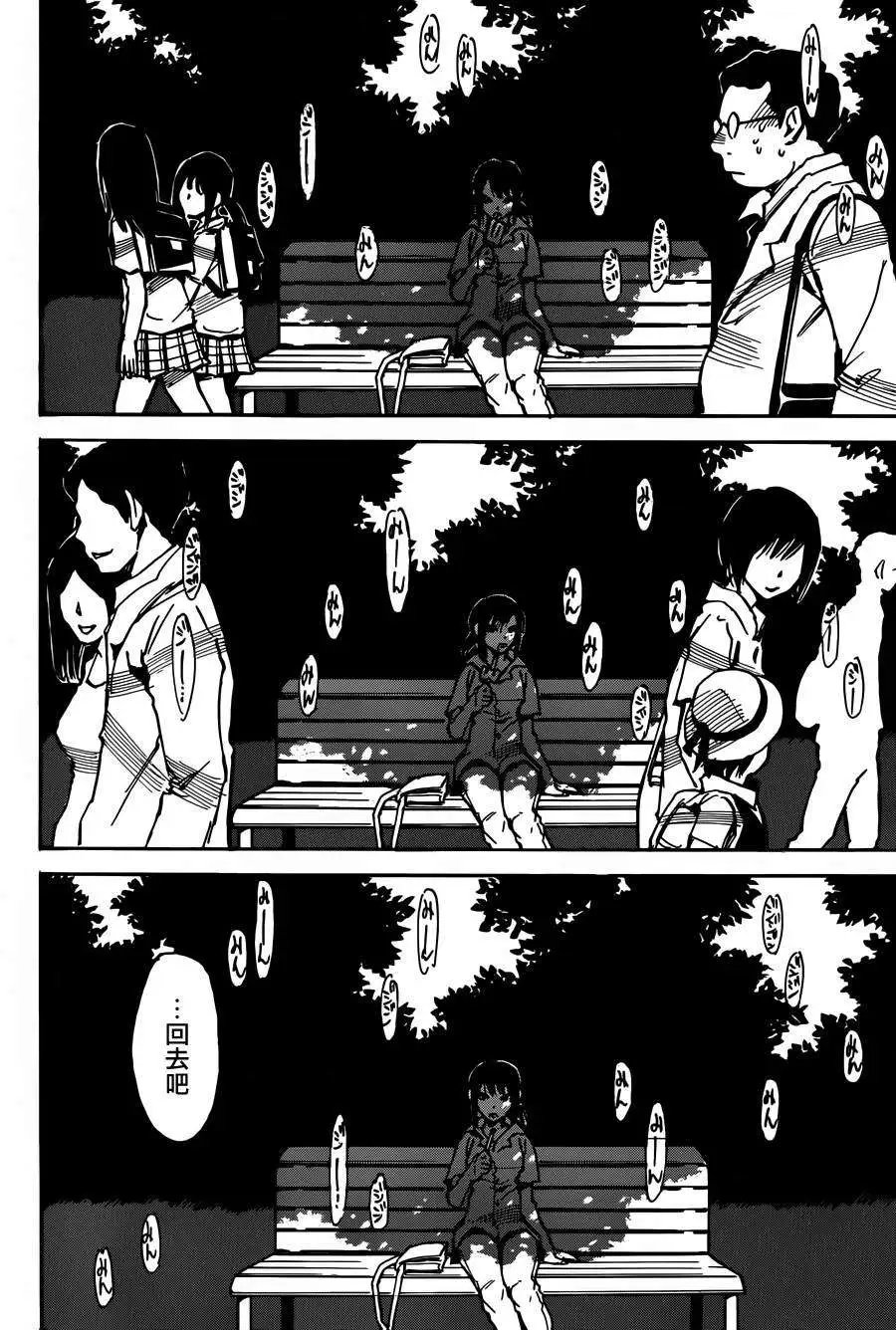 第33回