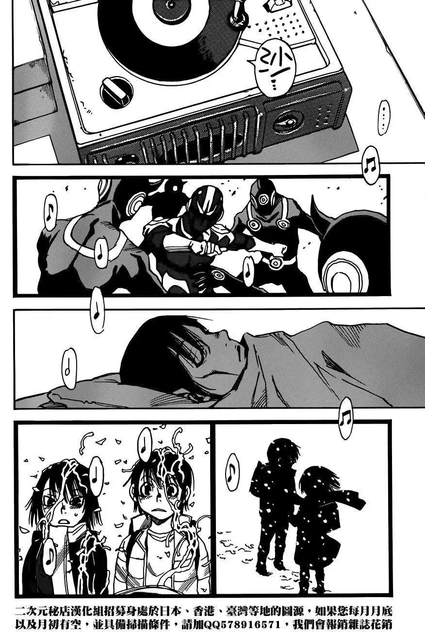 第33回