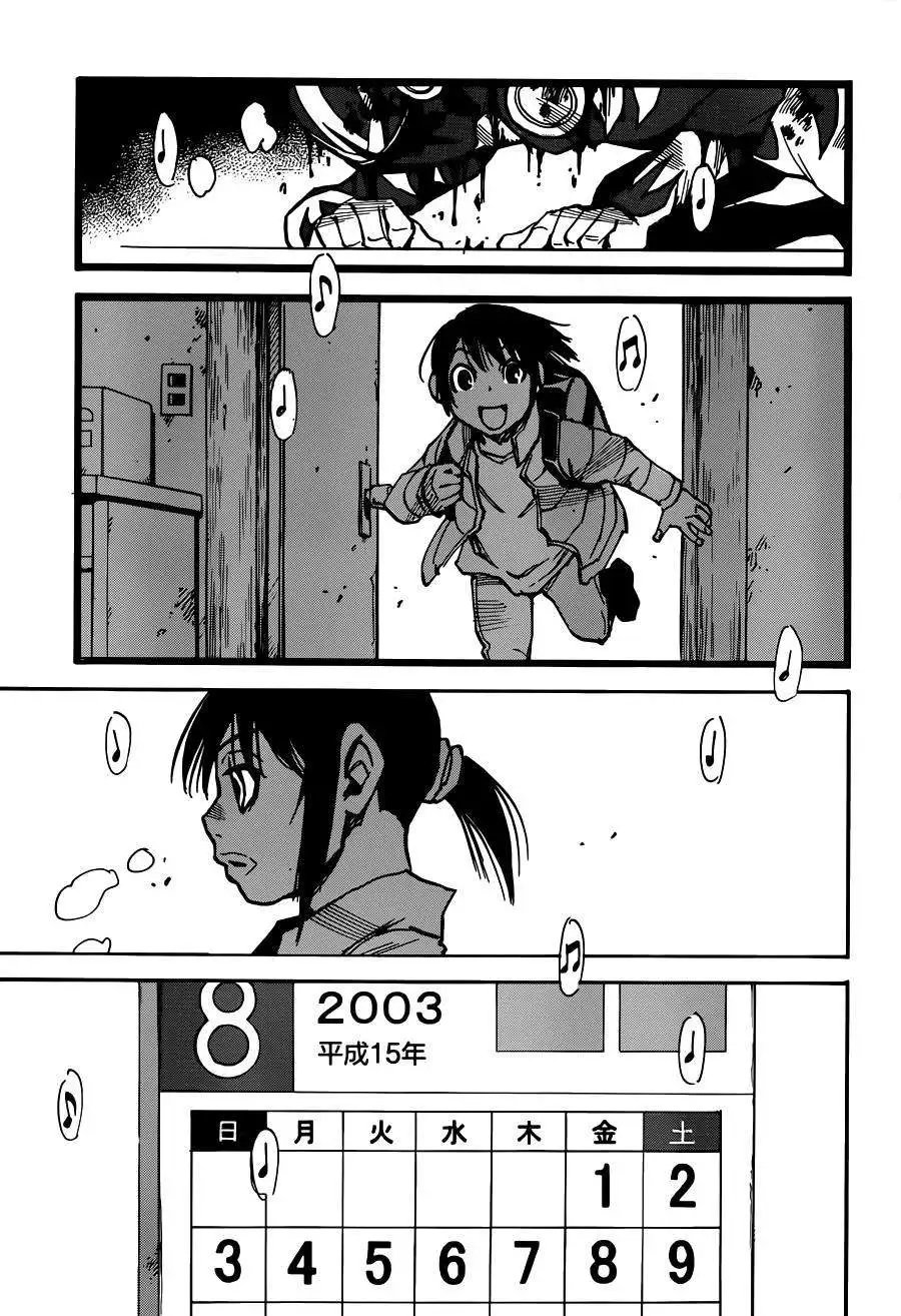 第33回
