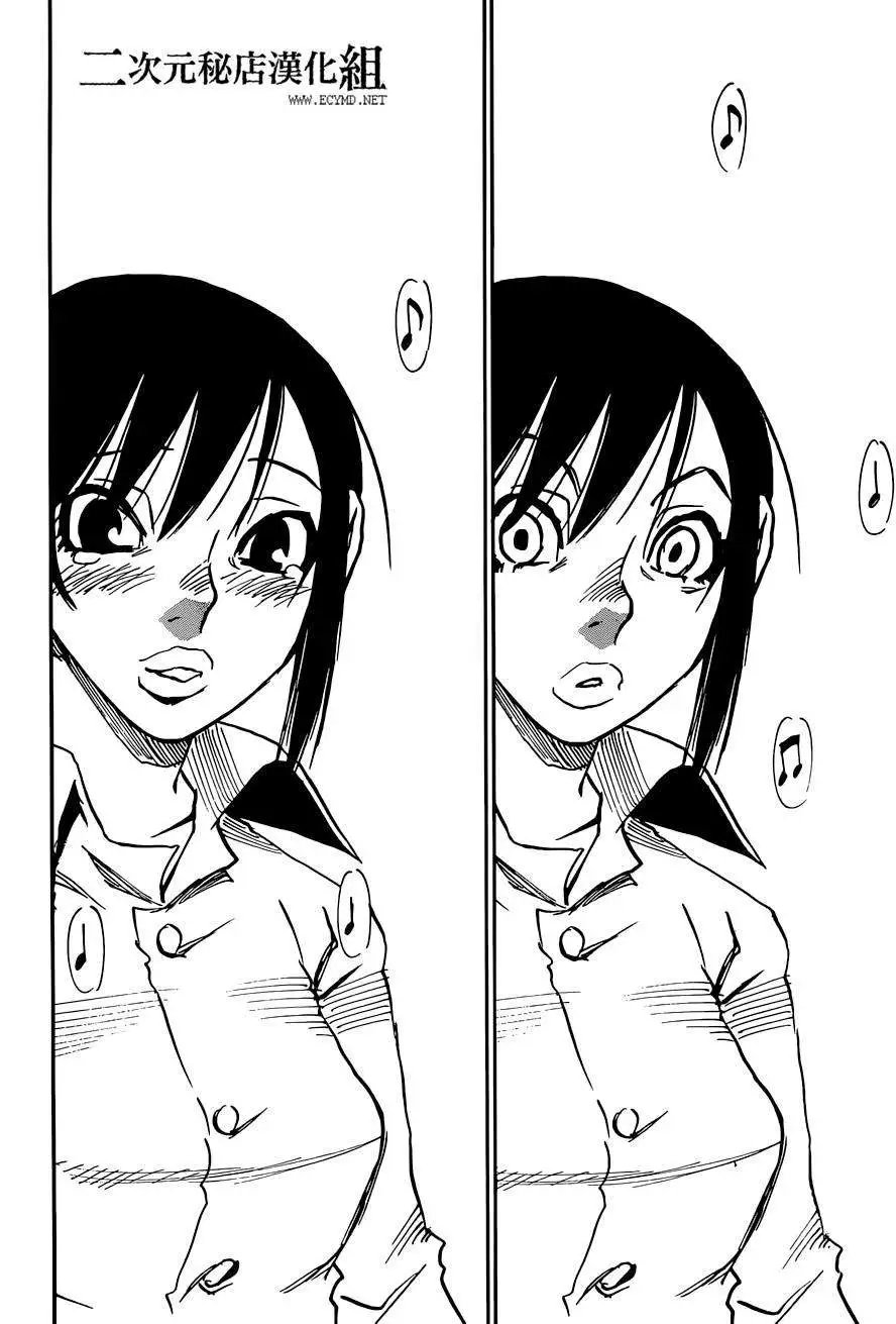 第33回
