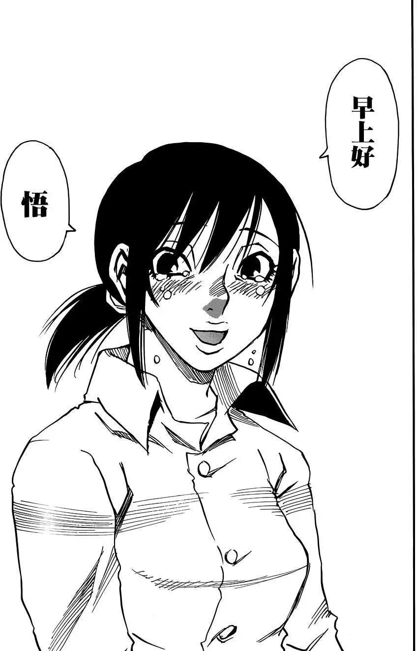 第33回