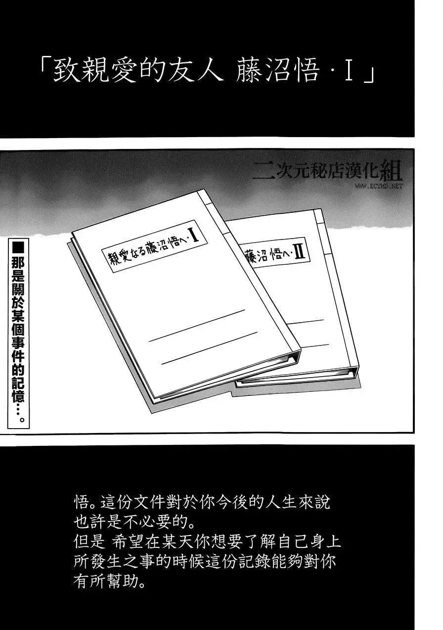 第34回