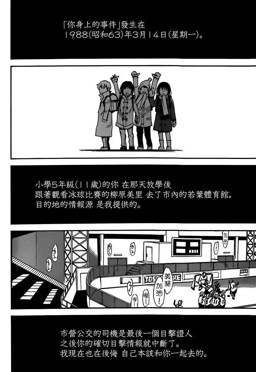 第34回