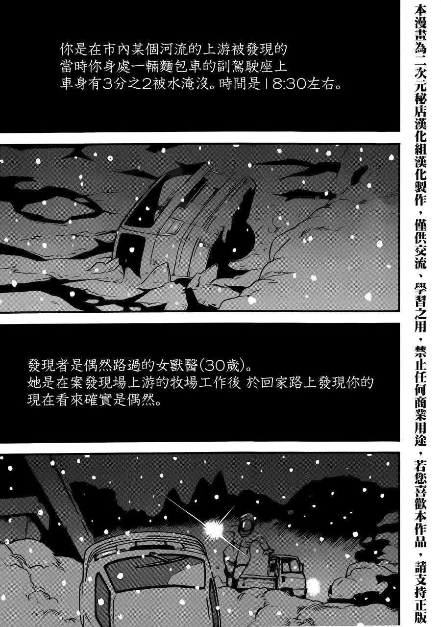 第34回
