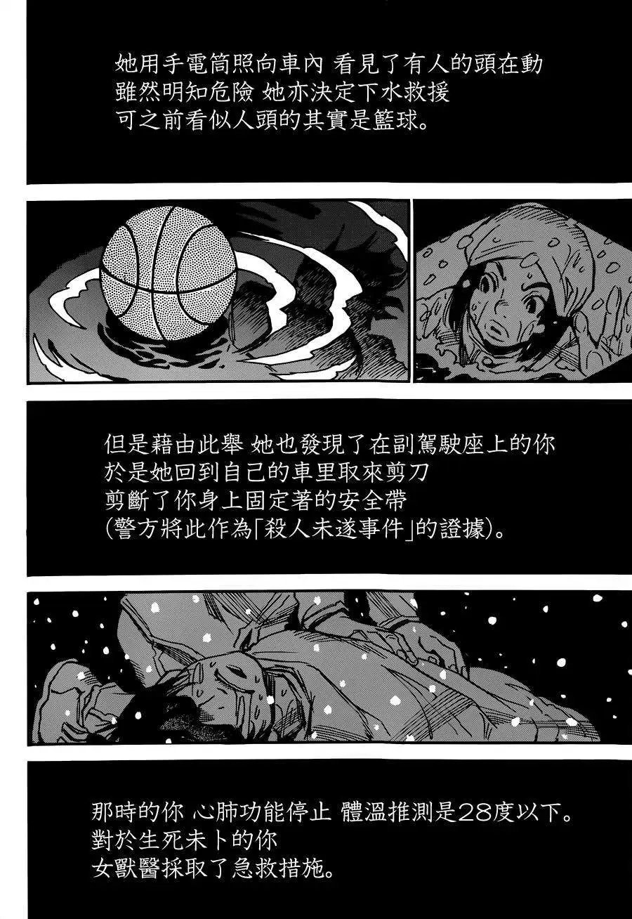 第34回