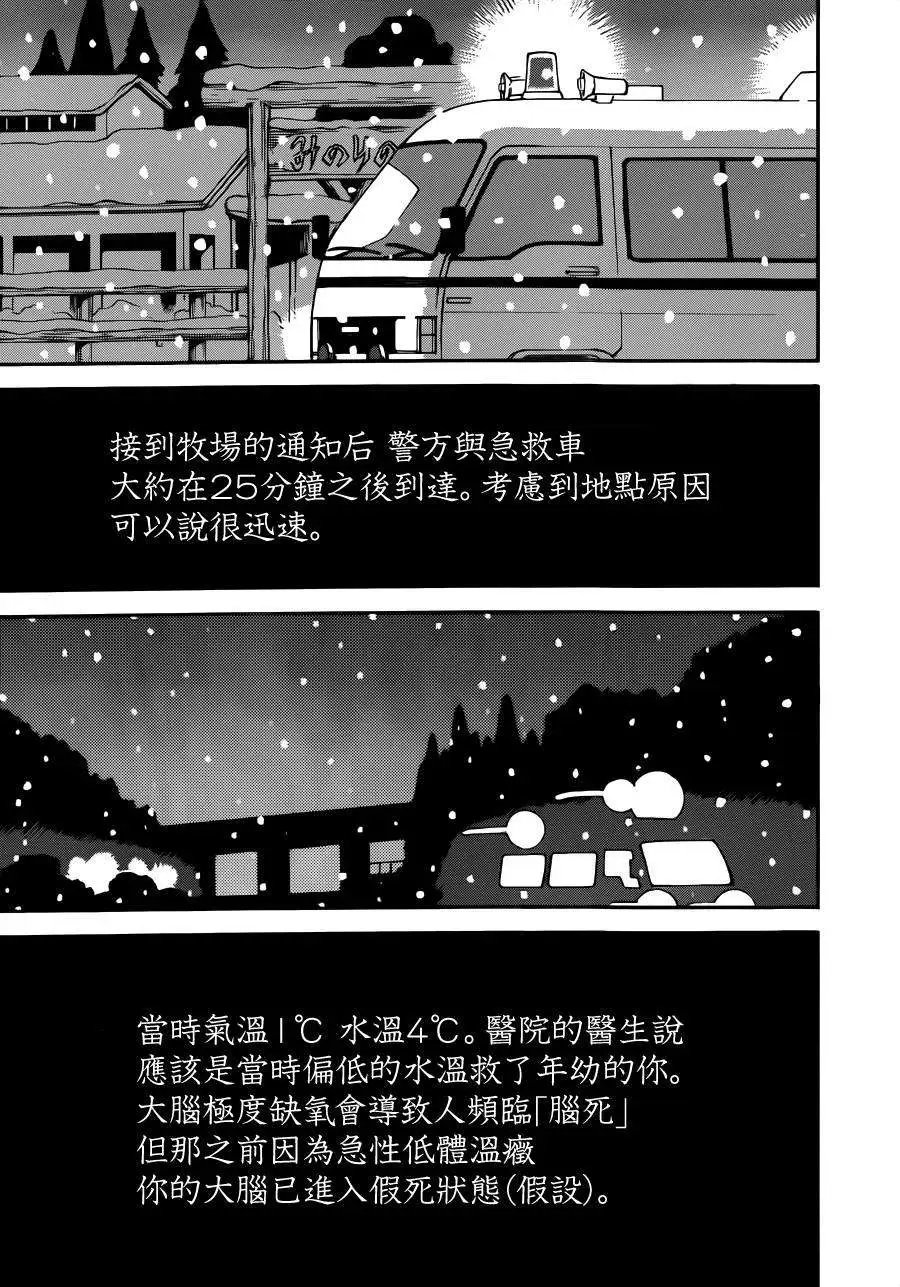 第34回