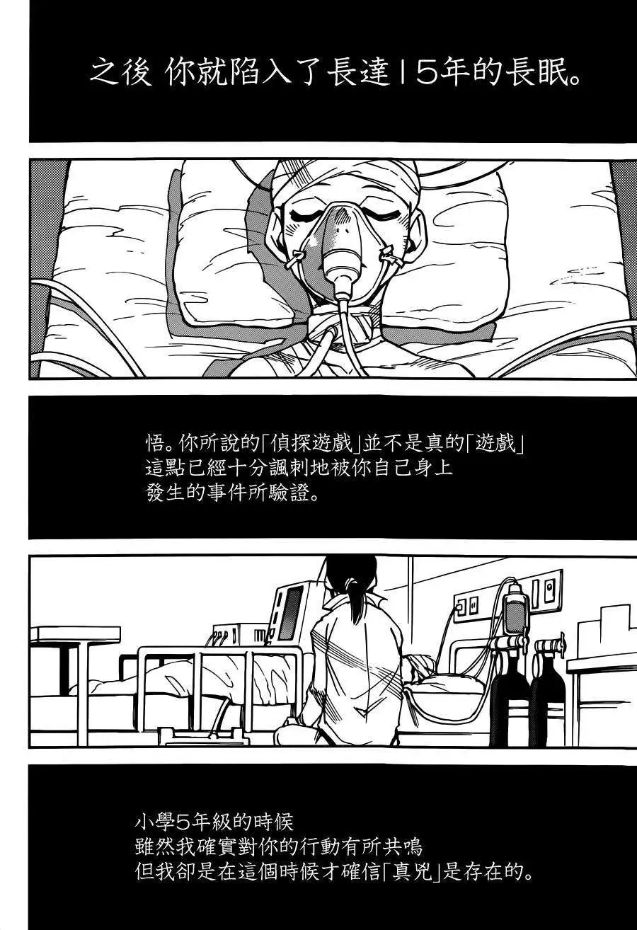 第34回
