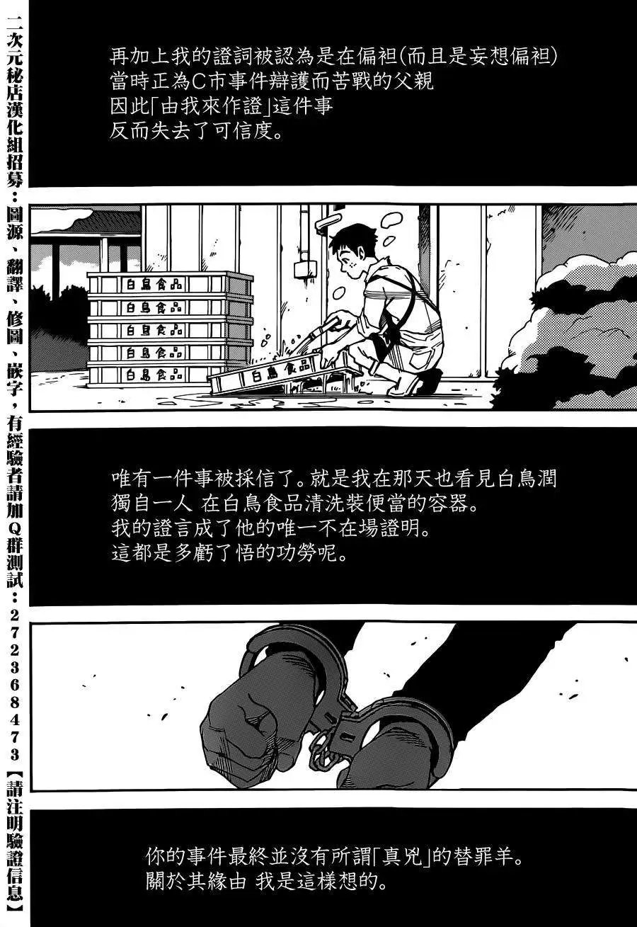 第34回