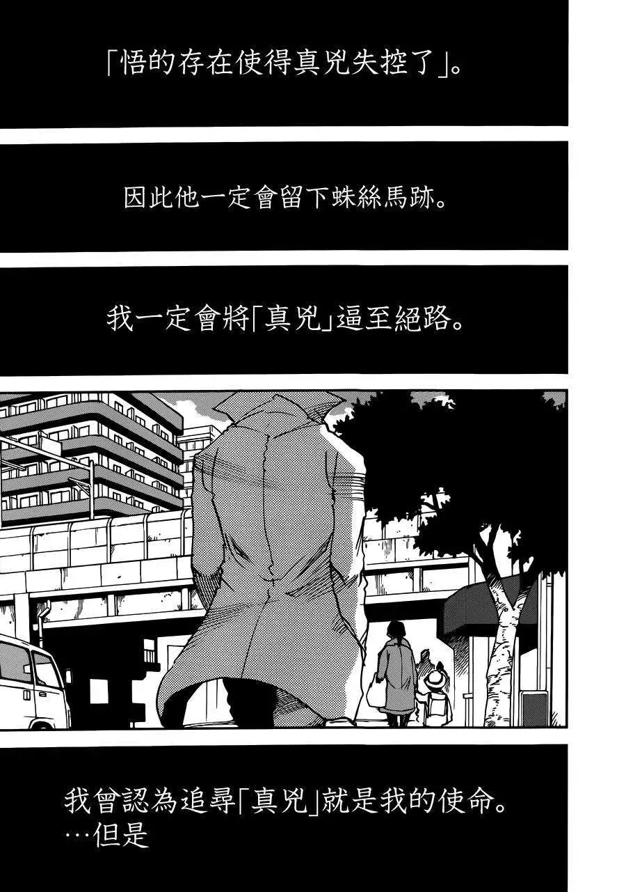 第34回