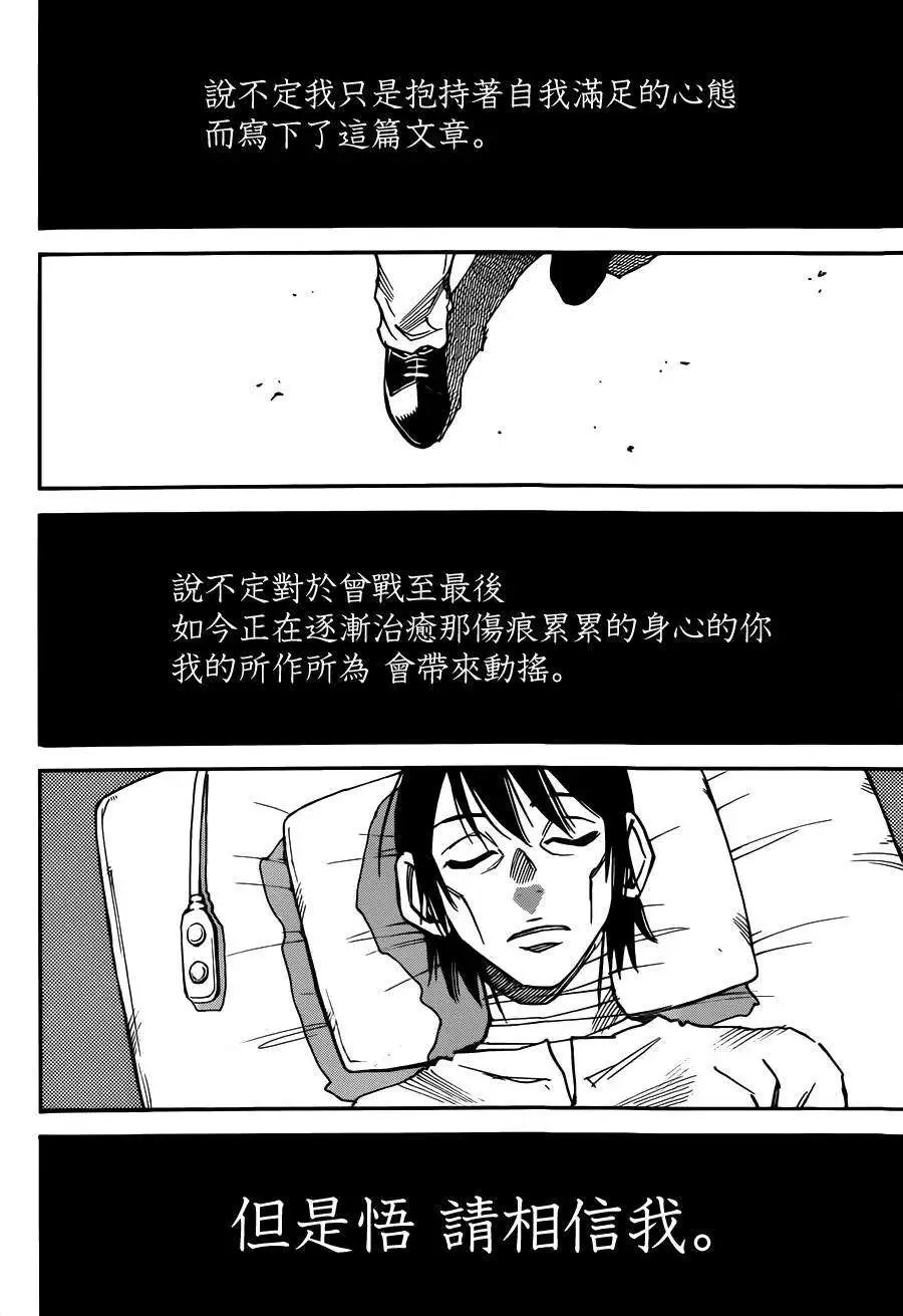 第34回