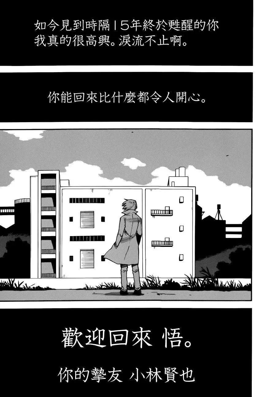 第34回