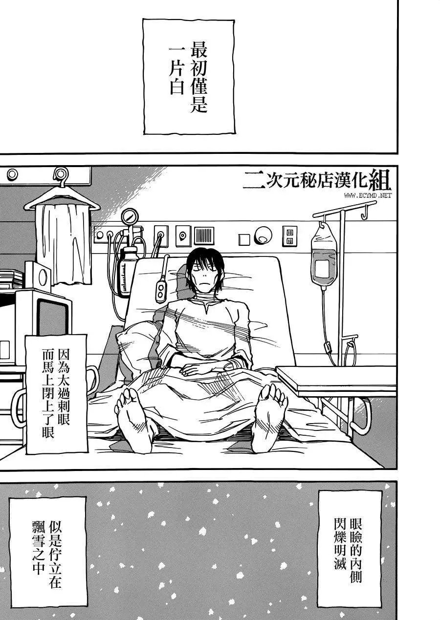第34回