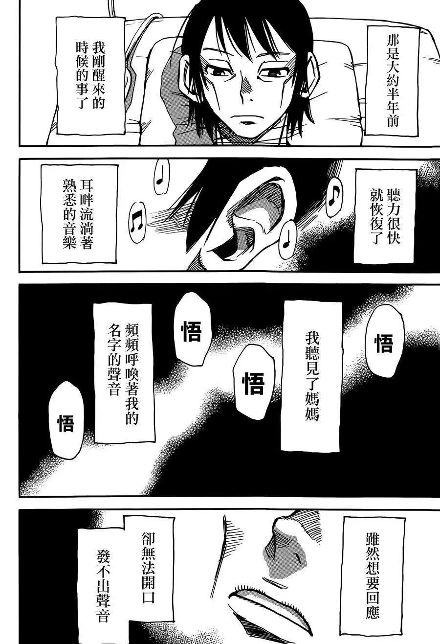 第34回