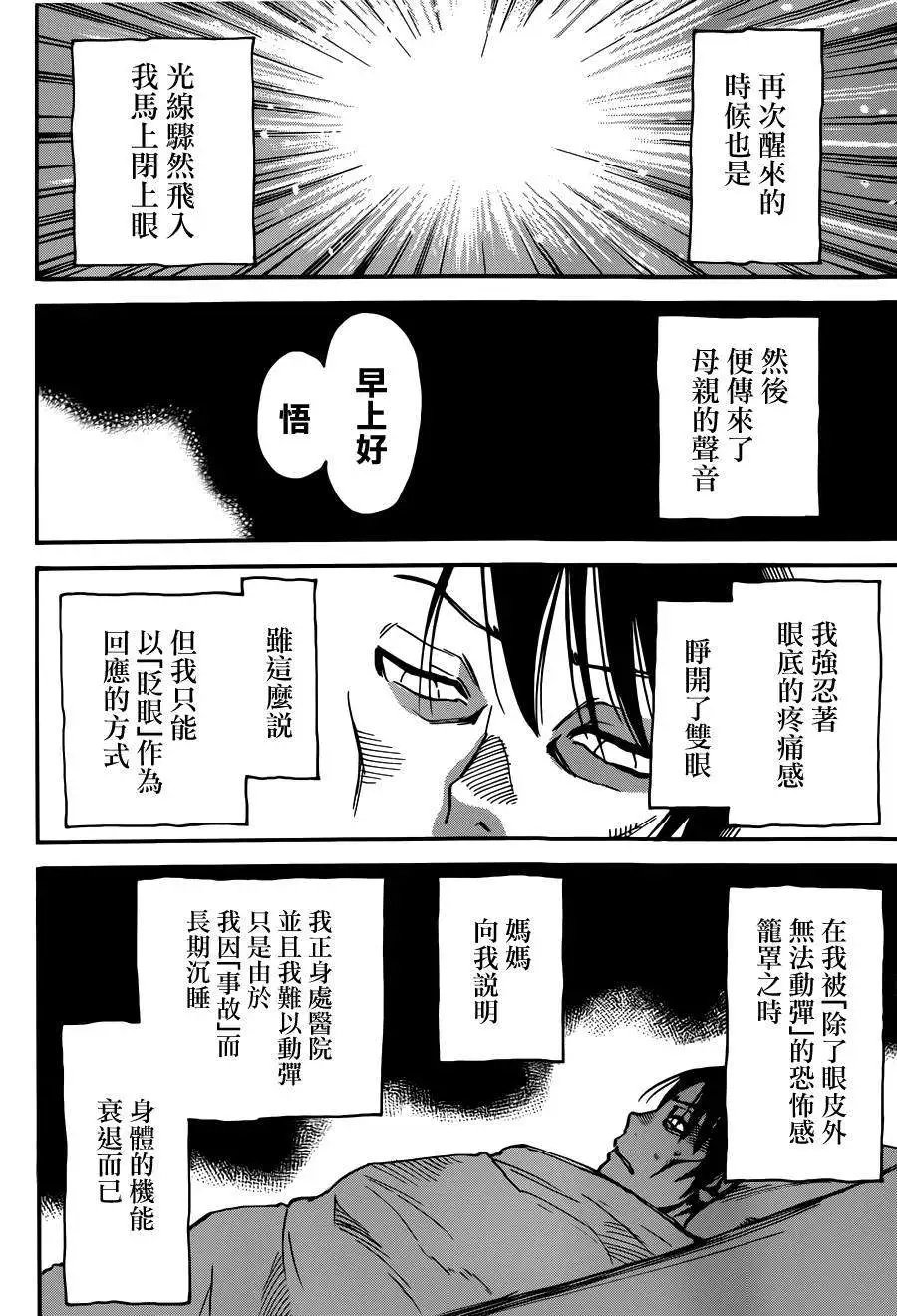 第34回
