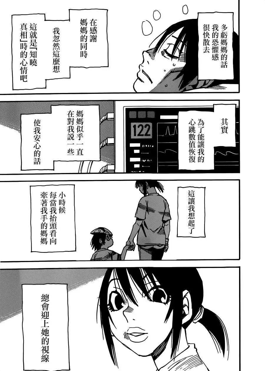 第34回