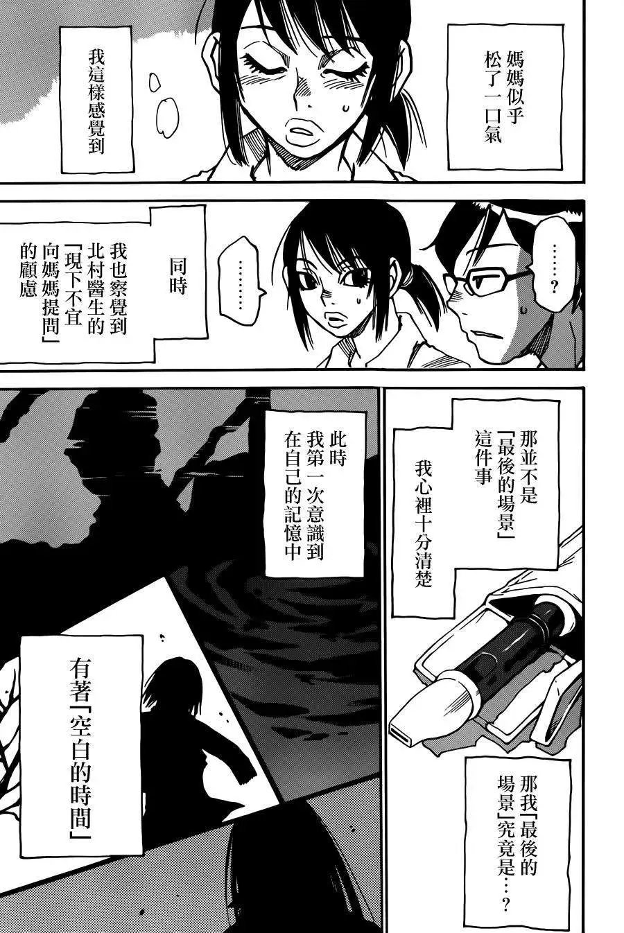 第34回