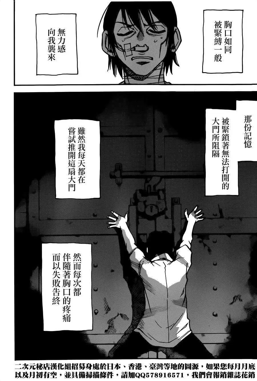 第34回
