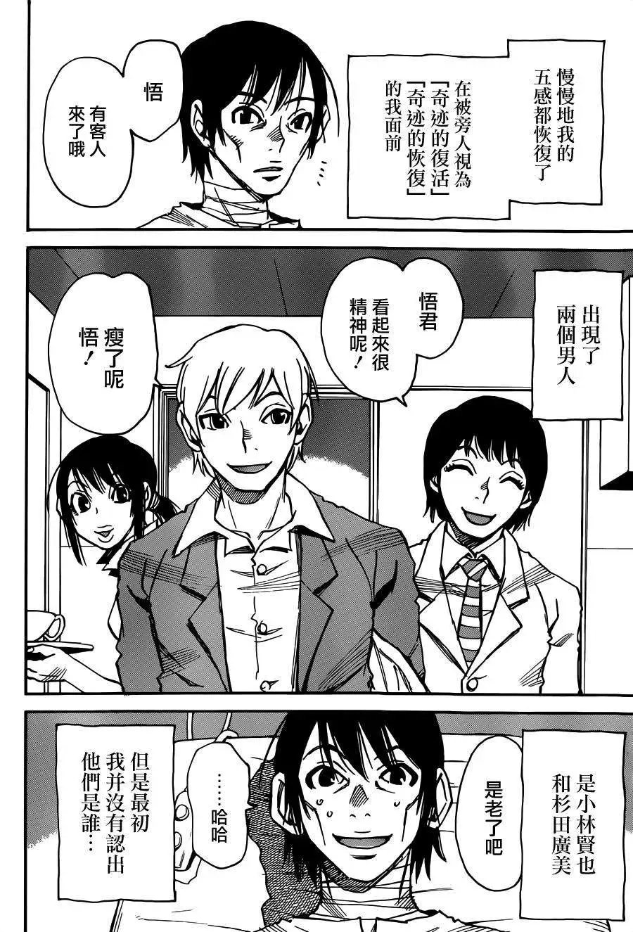 第34回
