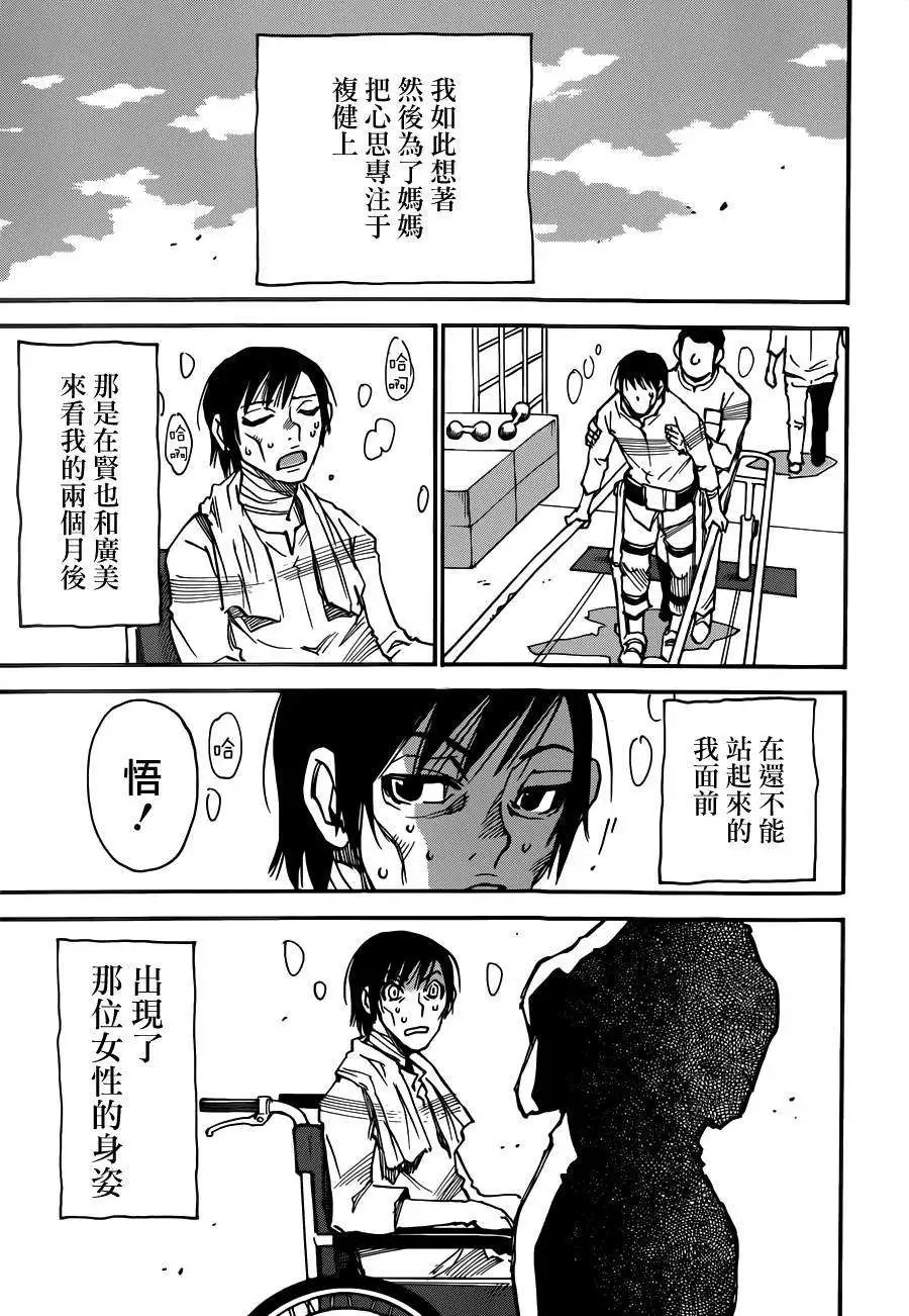 第34回