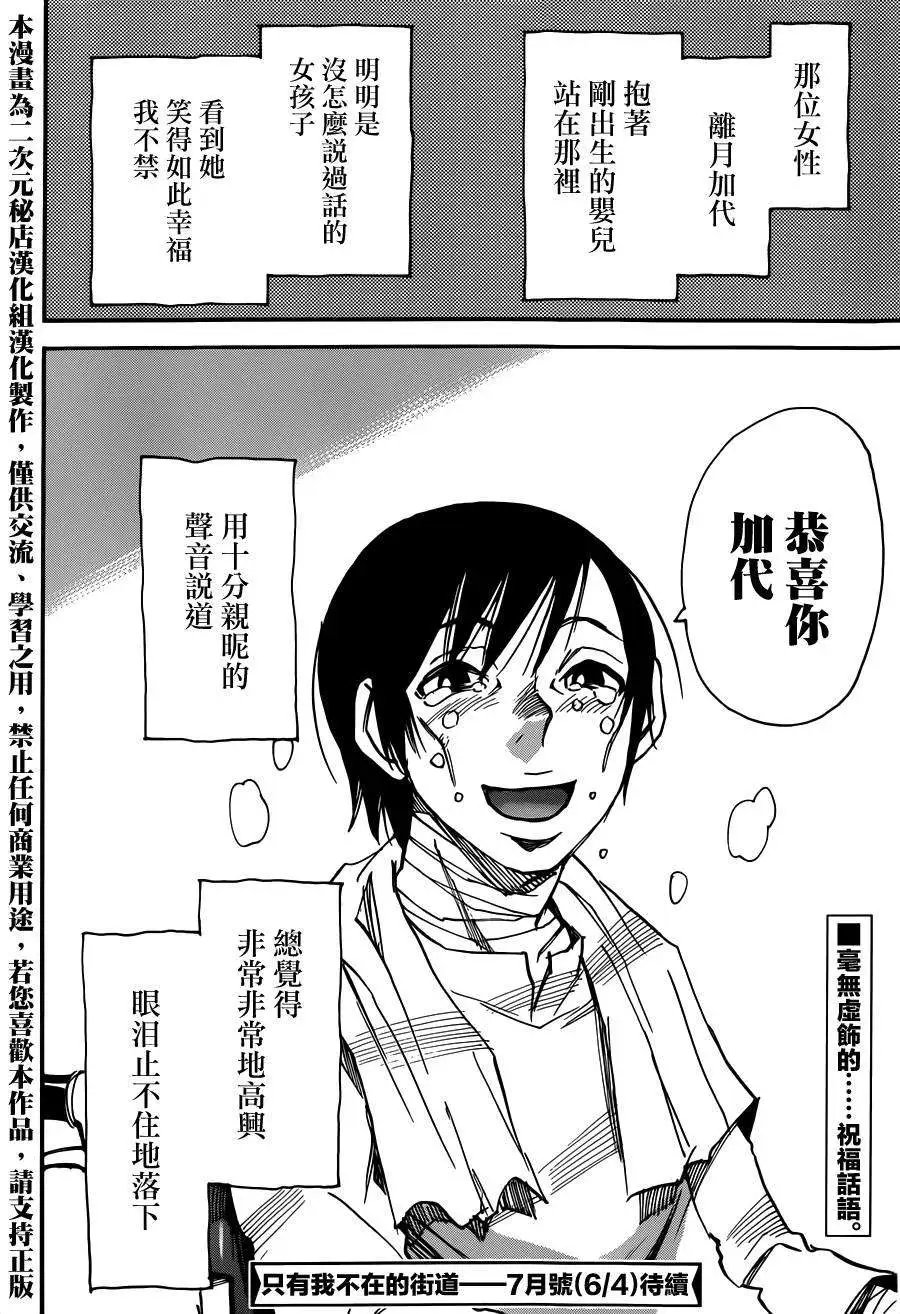 第34回