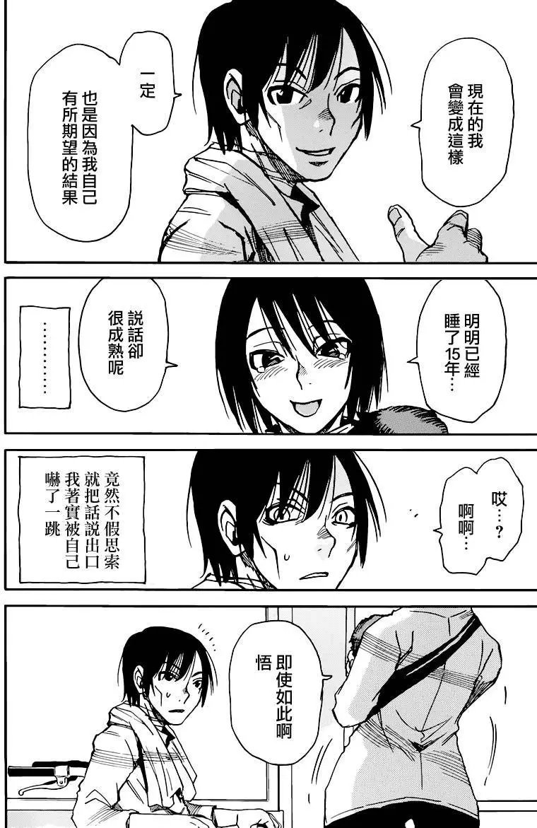 第35回