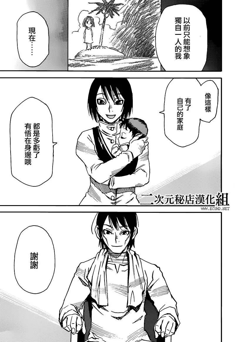 第35回