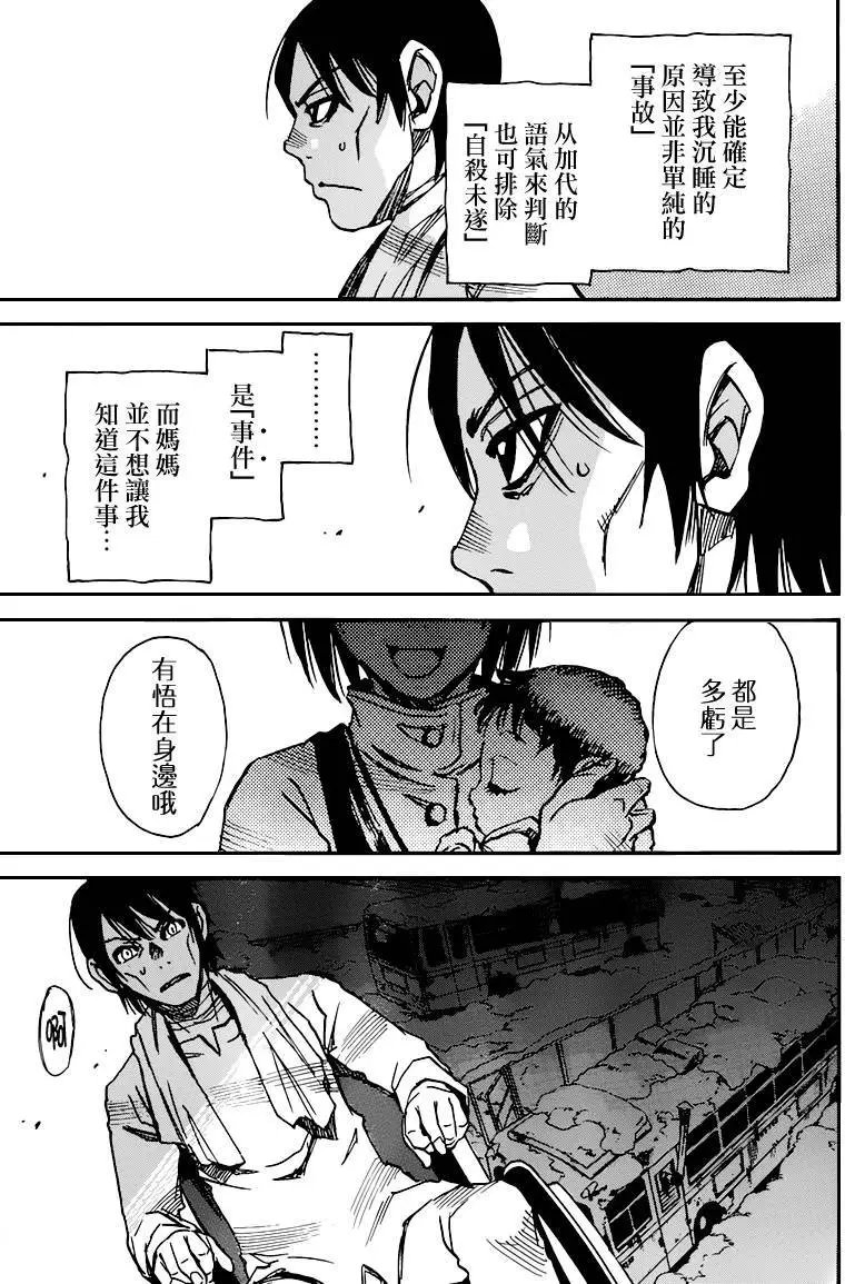 第35回