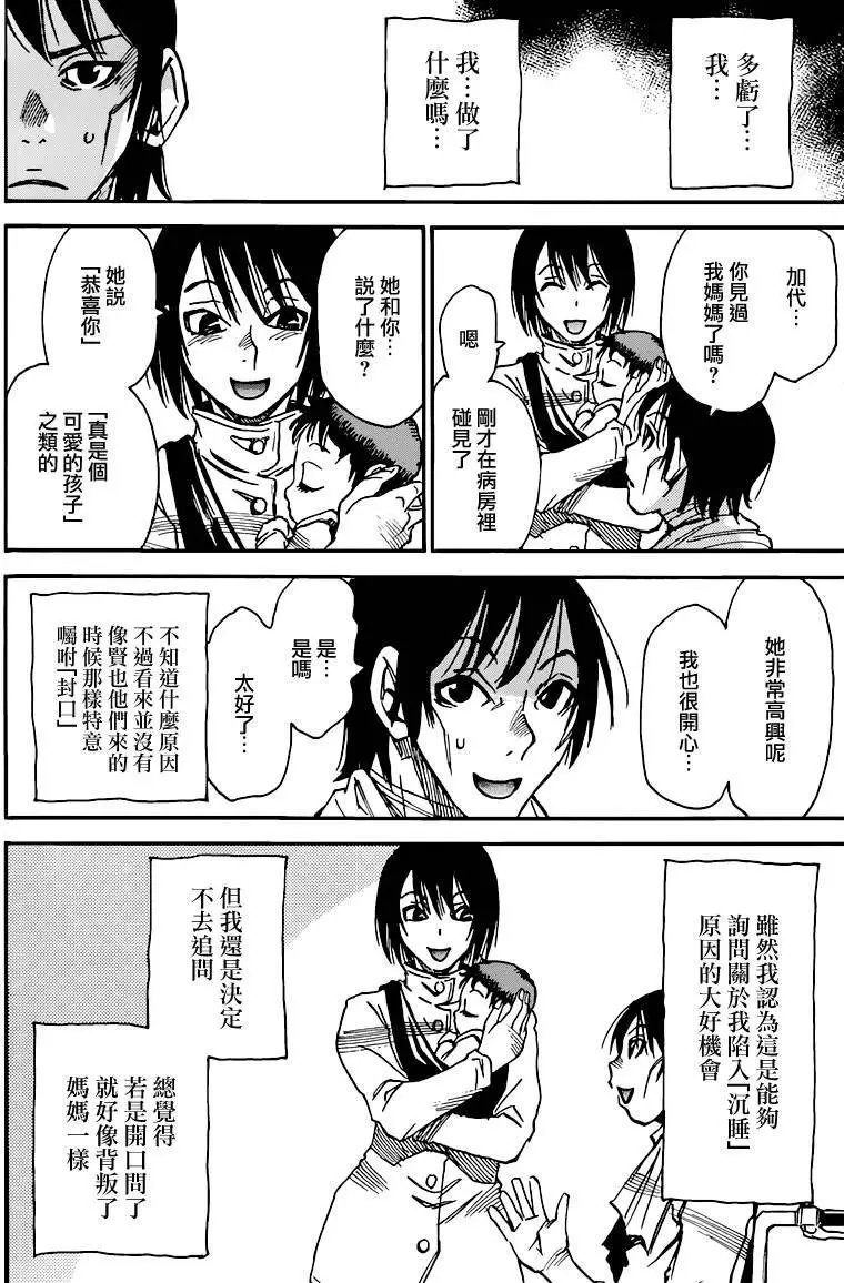 第35回