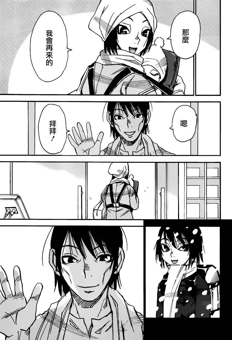 第35回