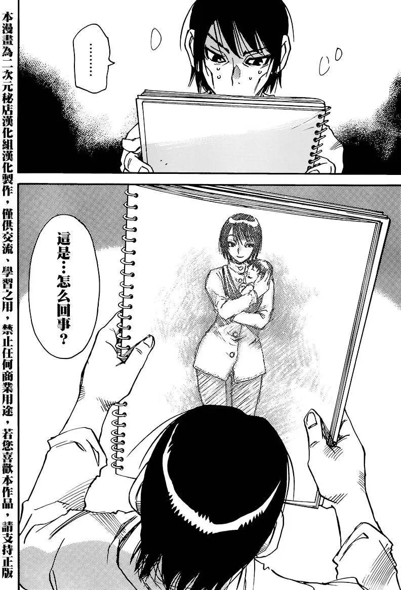 第35回