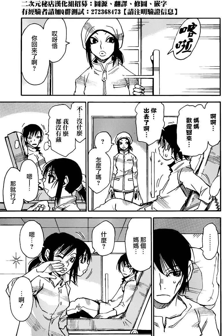 第35回