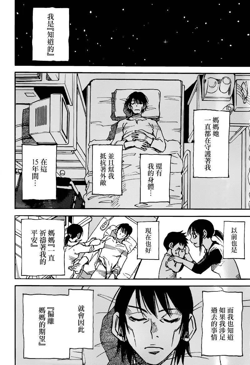 第35回
