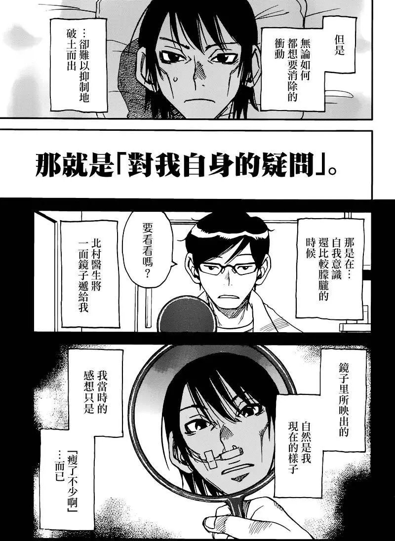第35回