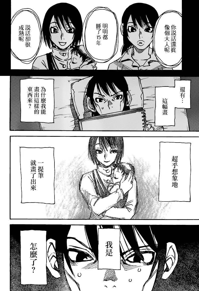 第35回