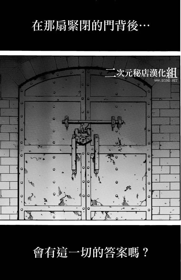 第35回