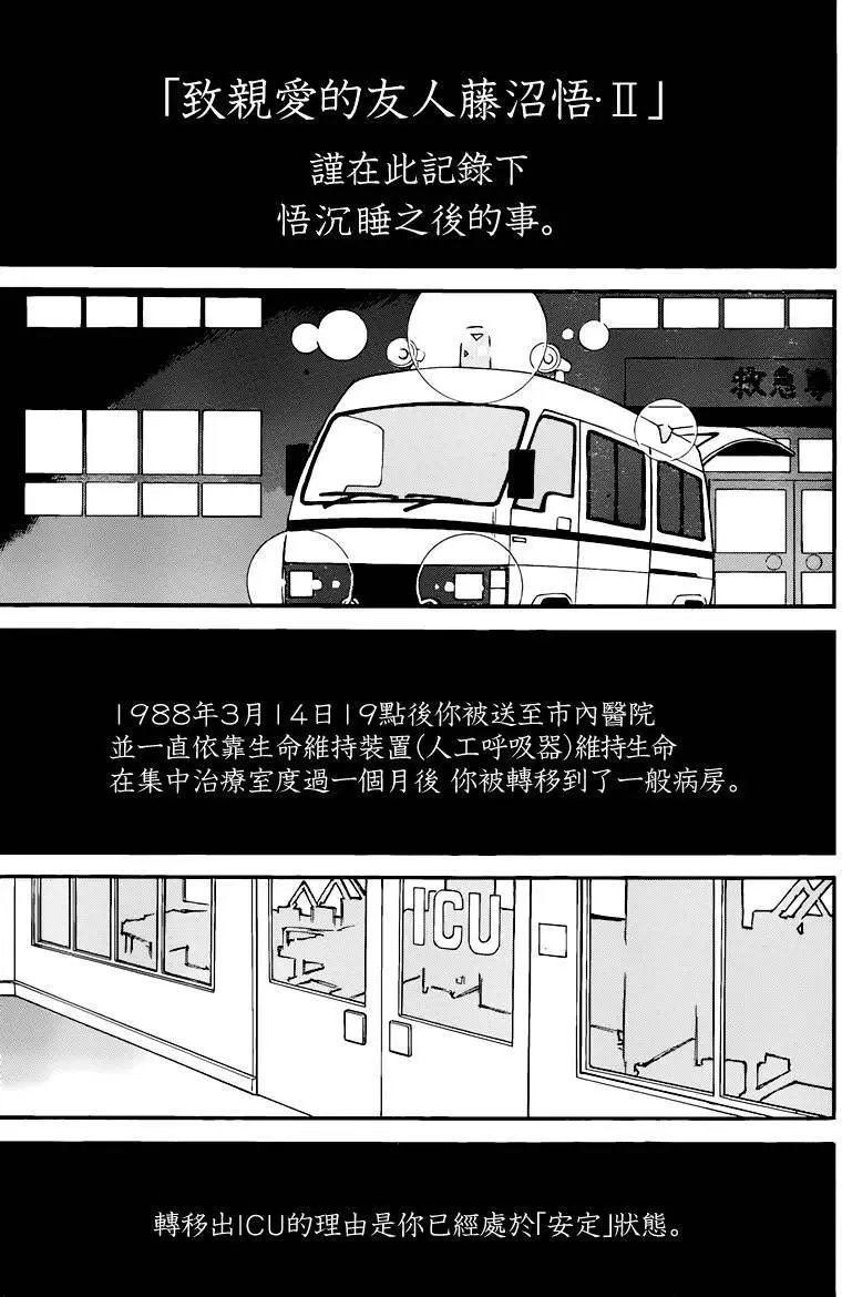第35回