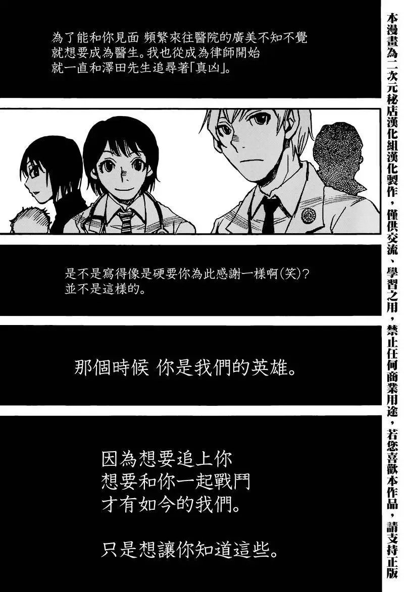 第35回