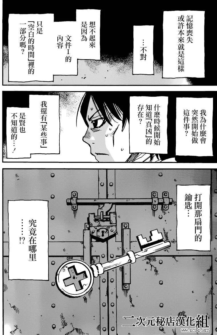 第35回